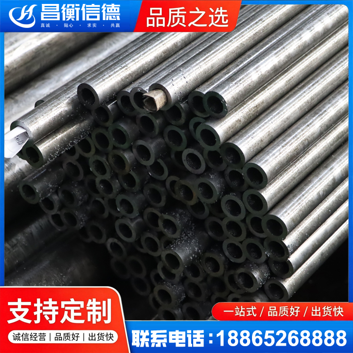 武平GCr15精密钢管