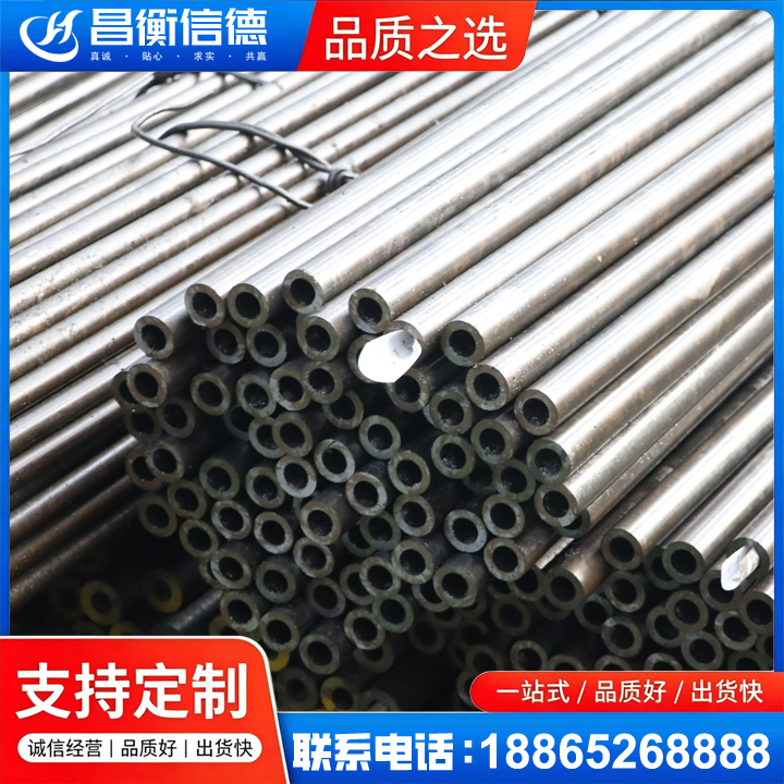 武平液压油缸用精密钢管