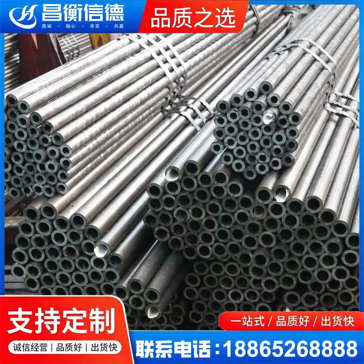 武平光亮精密钢管